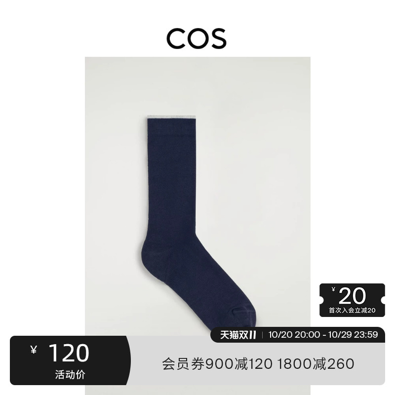 Cos Women's Color-Block Cotton Blend Socks Navy Blue/White 2026 Autumn New Arrival 1350317001 Cos Women's Color-Block Cotton Blend Socks Navy Blue/White 2026 Autumn New Arrival 1350317001