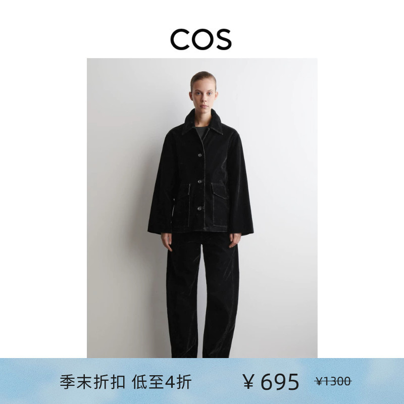 Cos Women's Clothing Casual Style Flocked Denim Jacket Black 2025 Winter New Product 1310355001