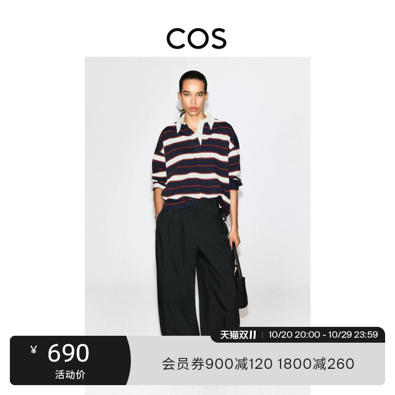 Cos Women's Casual Striped Cotton Rugby Polo Shirt 2026 Autum New Product 1351539002 Cos Women's Casual Striped Cotton Rugby Polo Shirt 2026 Autum New Product 1351539002