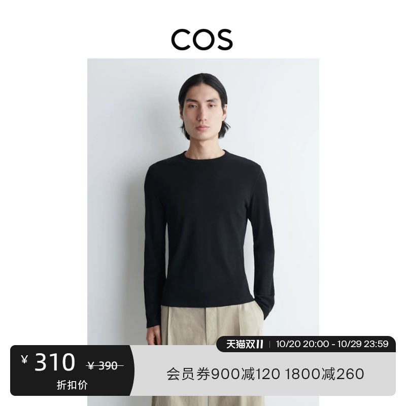 Cos Men's Slim Fit Ribbed Cotton Blend T-Shirt New Black Commuting Style Long Sleeve 1318643002