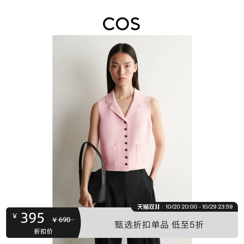 Cos Women's Slim Fit Notch Lapel Button Closure Vest Pink 2026 New Product 1329858003