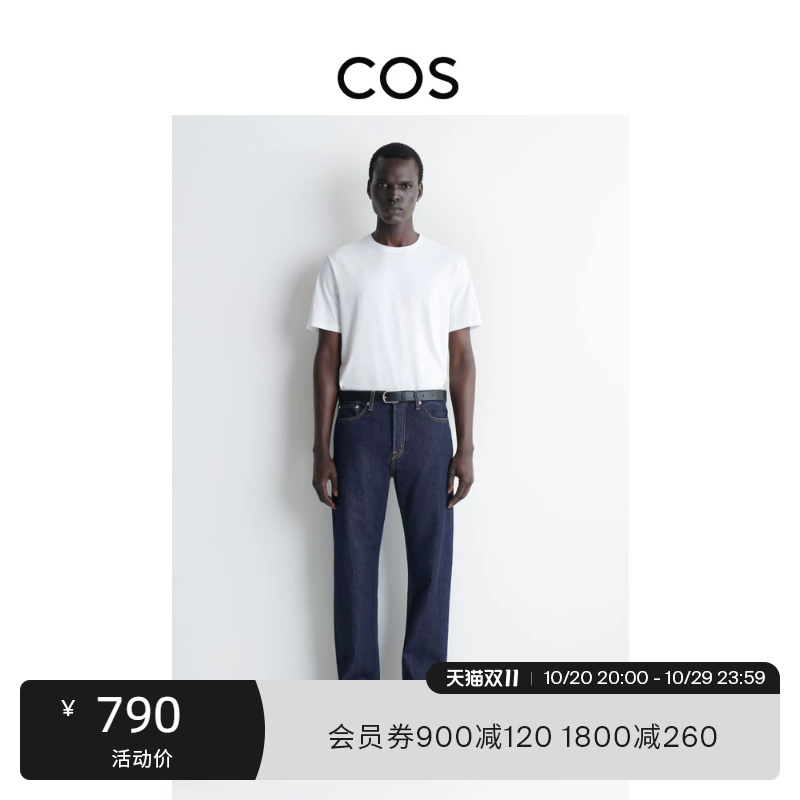 Cos Men's Standard Fit Straight Jeans Dark Blue 2026 Autumn New Arrival 1348801001