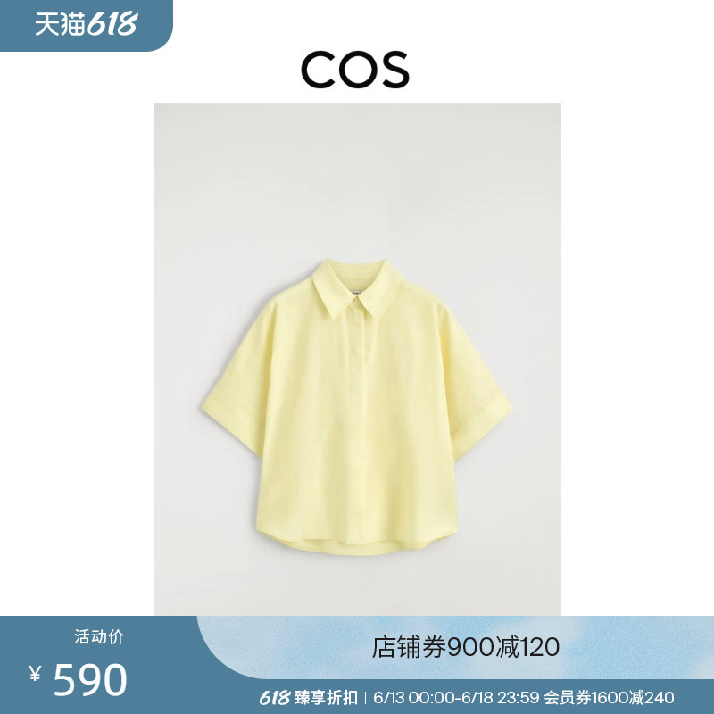 Cos Women's Clothing Loose Fit Linen Lapel Short-Sleeved Shirt Yellow 2026 Summer New Product 1314348006
