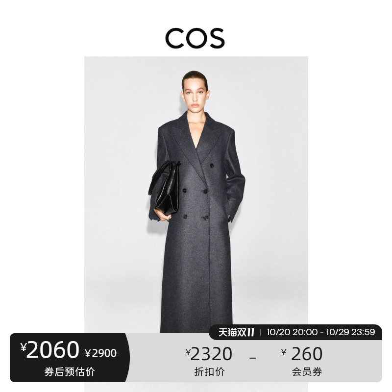 Cos Women's Standard Fit Wool Blend Twill Tailored Coat 2026 Autumn New Arrival 1350604001