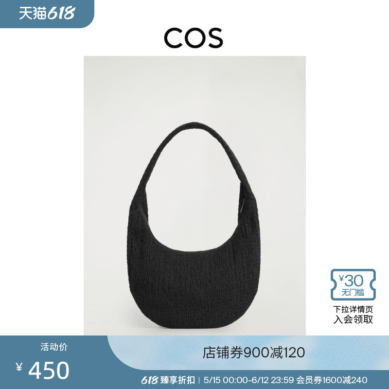 Cos Women's Pleated Decorative Shoulder Bag Black 2026 Spring New Product 1327204001 Cos Women's Pleated Decorative Shoulder Bag Black 2026 Spring New Product 1327204001
