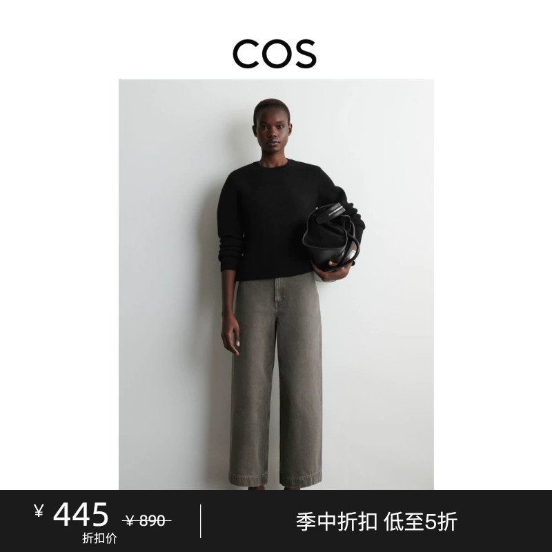 Cos Women's Clothing Standard Fit Cotton High-Waisted Easy-To-Match Wide-Leg Denim Cropped Pants Brown 1313780004 Cos Women's Clothing Standard Fit Cotton High-Waisted Easy-To-Match Wide-Leg Denim Cropped Pants Brown 1313780004