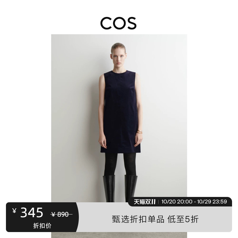 Cos Women's Standard Fit Corduroy Mini Straight Dress New Product 1295754001
