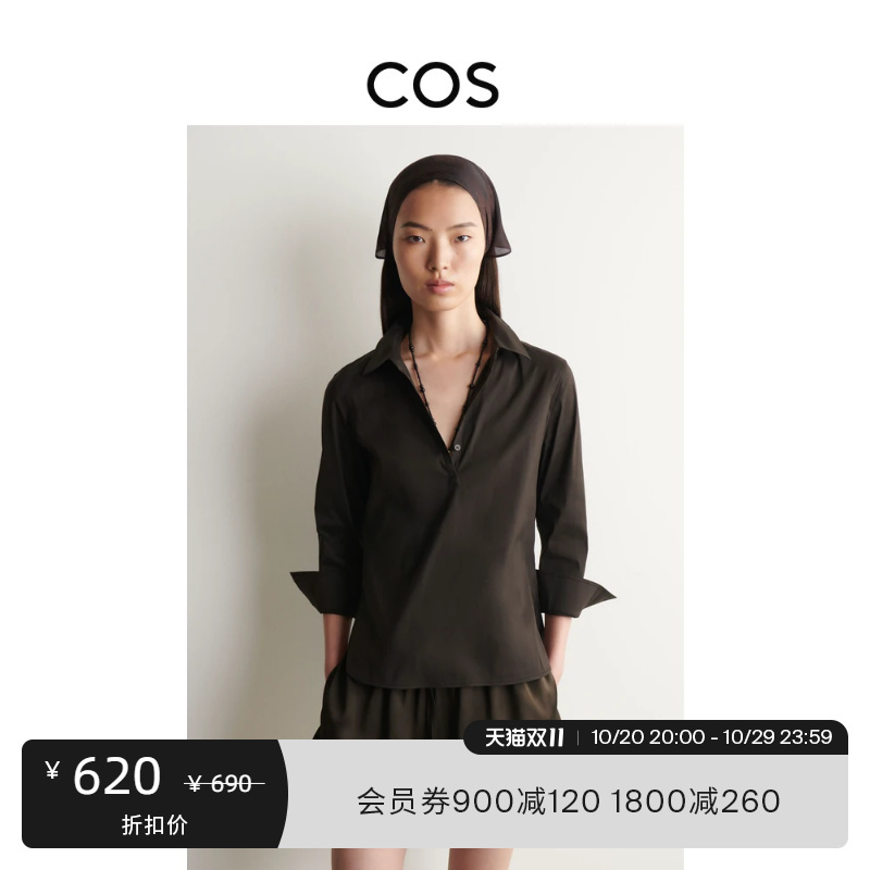 Cos Women's Slim-Fit Cotton-Blend Half-Button Long-Sleeve Shirt 2026 New Product 1341945001