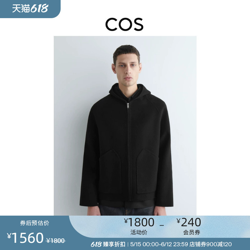 Cos Men's Casual Style Double-Sided Hoodie Black New Product 1308680001 Cos Men's Casual Style Double-Sided Hoodie Black New Product 1308680001