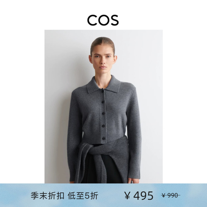 Cos Women's Gray Wool Lapel Cardigan Ribbed Sweater Thin Jacket 2026 Spring New Arrival 1321325002