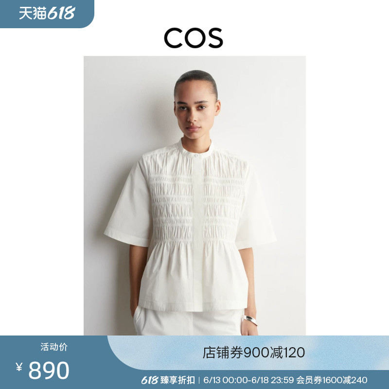 Cos Women's Standard Fit Ruched Shirt Ivory White 2026 Spring New Arrival 1321340001