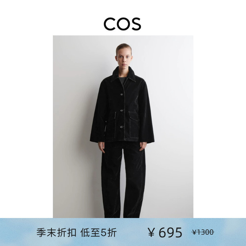 Cos Women's Clothing Casual Style Flocked Denim Jacket Black 2025 Winter New Product 1310355001