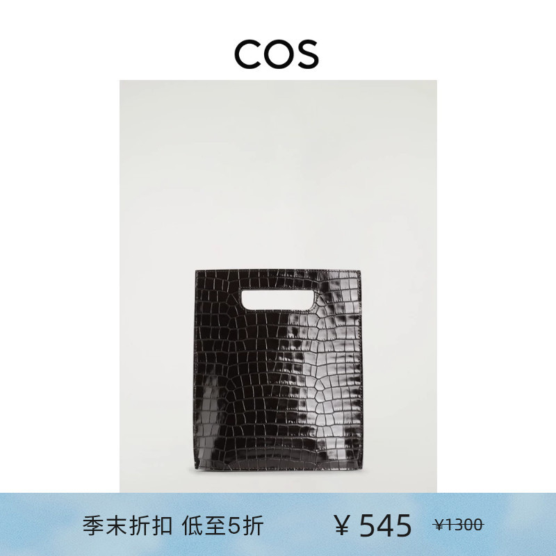 Cos Women's Folio Mini Imitation Crocodile Embossed Leather Bag Dark Brown New Product 1296838001