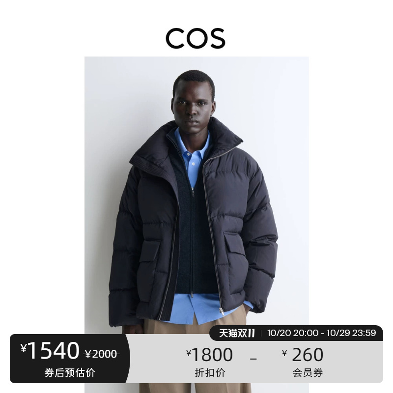 Cos Men's Casual Nylon Chimney Collar down Jacket Navy Blue 2026 Autumn New Arrival 1336464001 Cos Men's Casual Nylon Chimney Collar down Jacket Navy Blue 2026 Autumn New Arrival 1336464001