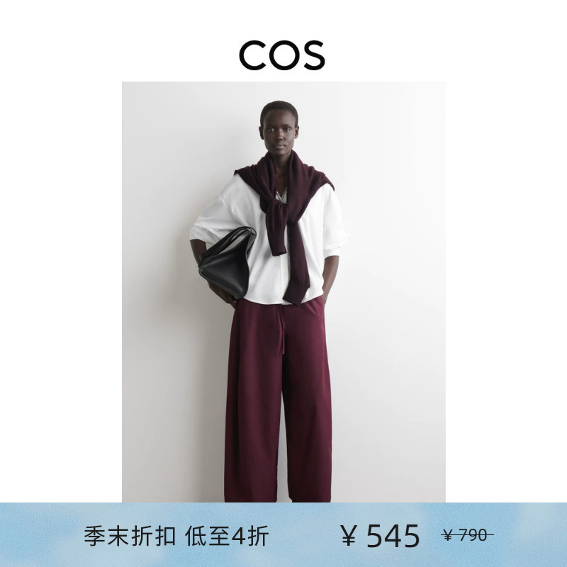 Cos Women's Casual Style Barrel-Shaped Drawstring Elastic Waistband Trousers 2026 Spring New Product 1208911016