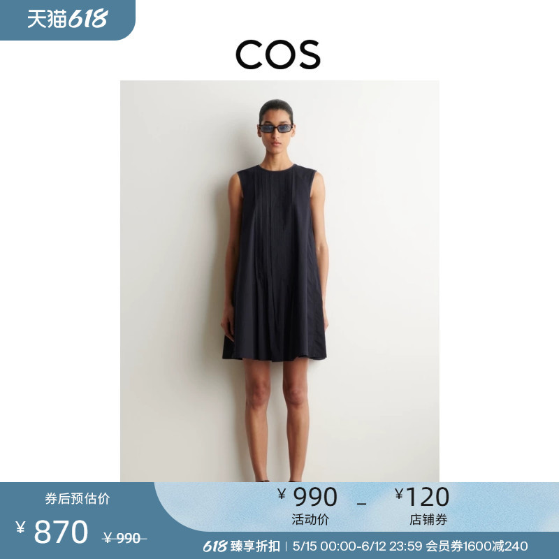 Cos Women's Clothing Accordion Umbrella Skirt Fine Pleated Mini Dress Blue 2026 Summer New Product 1332518001 Cos Women's Clothing Accordion Umbrella Skirt Fine Pleated Mini Dress Blue 2026 Summer New Product 1332518001