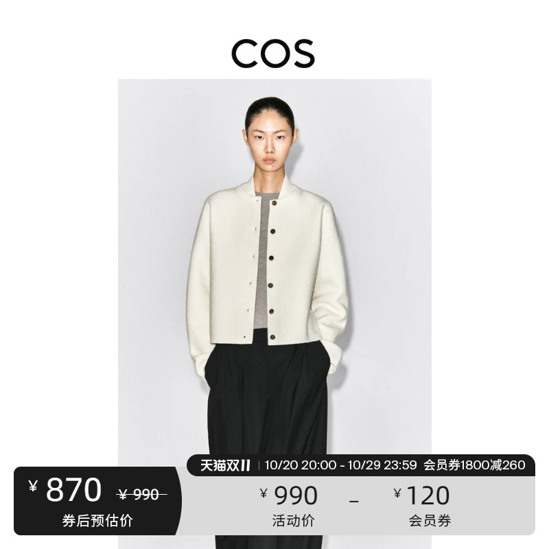 Cos Women's Clothing Standard Fit Layered Collar Merino Wool Cardigan 2026 Autumn New Arrival 1358149004 Cos Women's Clothing Standard Fit Layered Collar Merino Wool Cardigan 2026 Autumn New Arrival 1358149004