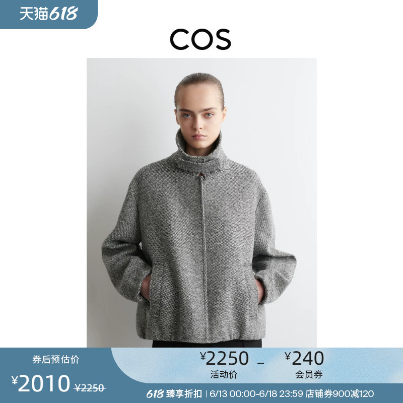 Cos Women's Standard Fit Blended Tweed Chimney Collar Jacket New Product 1309654001