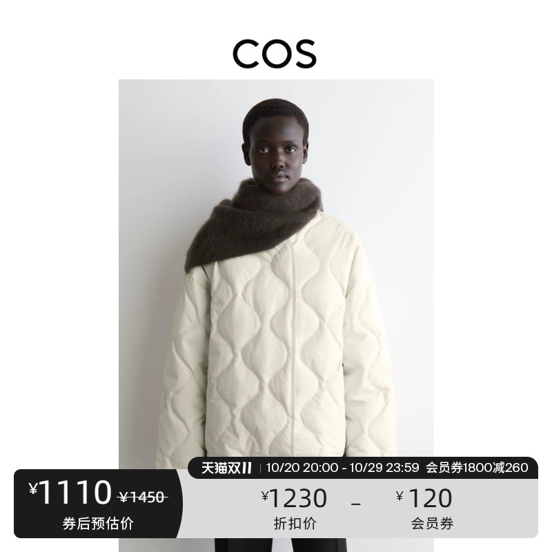 Cos Women's Clothing Loose Fit Winter Minimalist Style Quilted Texture Short down Jacket Coat 1205863006