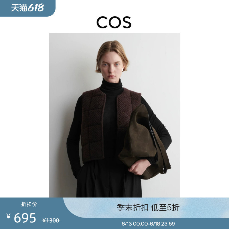 Cos Women's Clothing Dark Brown Merino Wool Blend Vest Winter Inner Layer New Product 1328014001 Cos Women's Clothing Dark Brown Merino Wool Blend Vest Winter Inner Layer New Product 1328014001