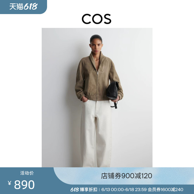 Cos Women's Standard Fit Barrel-Shaped Mid-Waist Jeans Ivory White 2026 Spring New Arrival 1257004011 Cos Women's Standard Fit Barrel-Shaped Mid-Waist Jeans Ivory White 2026 Spring New Arrival 1257004011