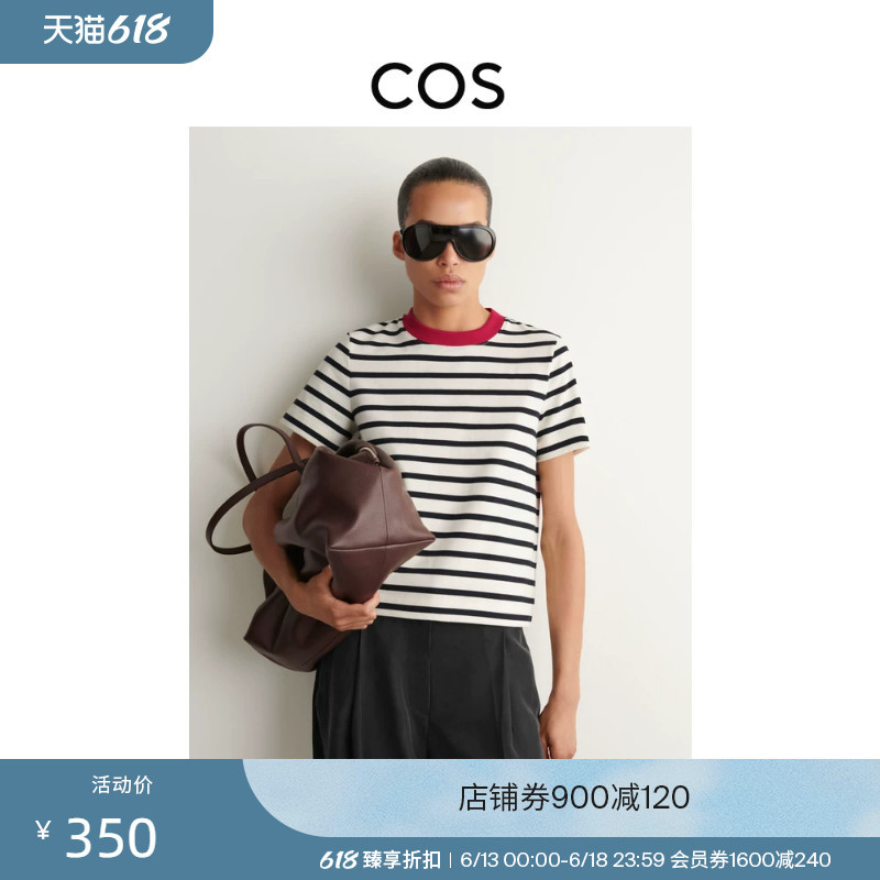 Cos Women's Standard Fit Round Neck T-Shirt Red/Stripes 2026 Summer New Product 1325526019