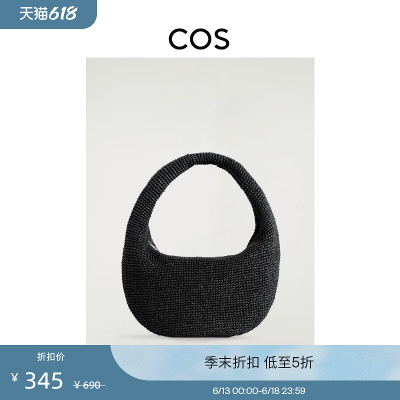 Cos Women's Woven Curved Shoulder Bag Black 2026 Summer New Product 1332795002