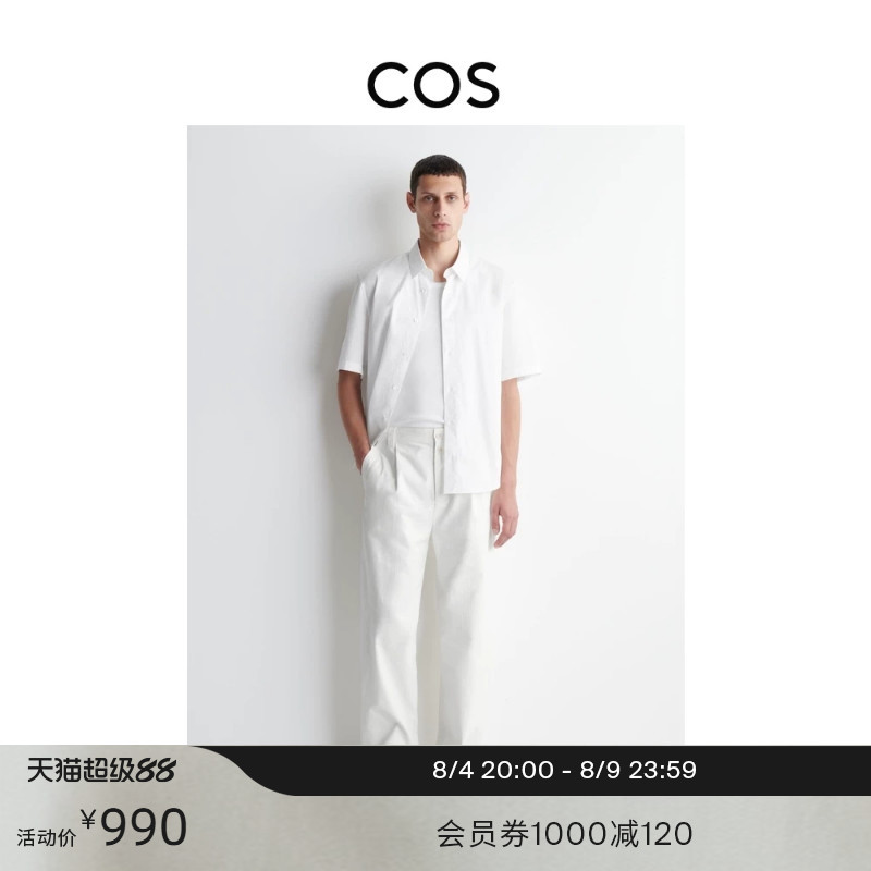 Cos Men's Casual Herringbone Denim Tapered Trousers 2026 Summer New Product 1339911002 Cos Men's Casual Herringbone Denim Tapered Trousers 2026 Summer New Product 1339911002