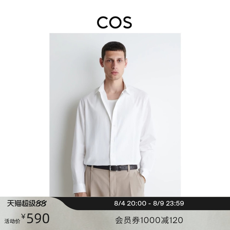 Cos Men's Casual Cotton Poplin Shirt White New Product 1289730001