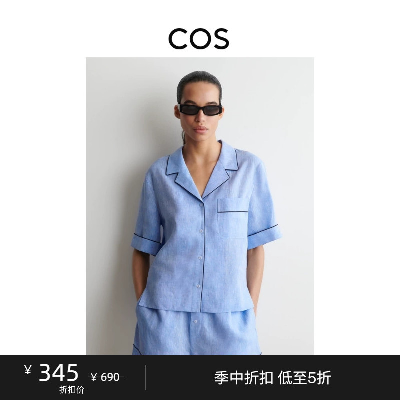 Cos Women's Clothing Casual Fit Linen Cuban Collar Short-Sleeved Shirt Blue 2026 Summer New Product 1344017001