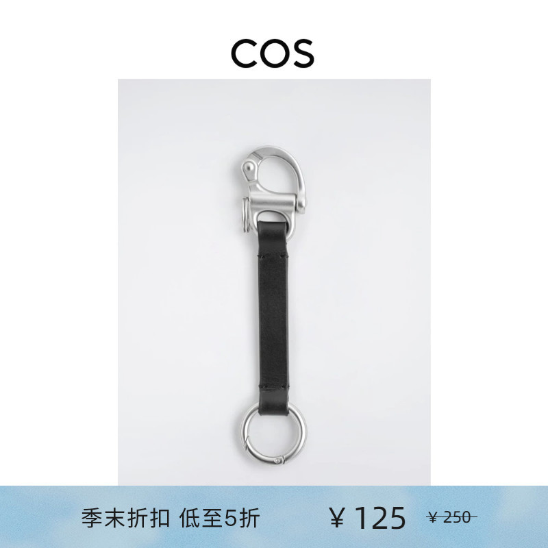 Cos Men's Double-Ended Buckle Strap Lanyard Black 2026 Spring New Product 1312225001 Cos Men's Double-Ended Buckle Strap Lanyard Black 2026 Spring New Product 1312225001