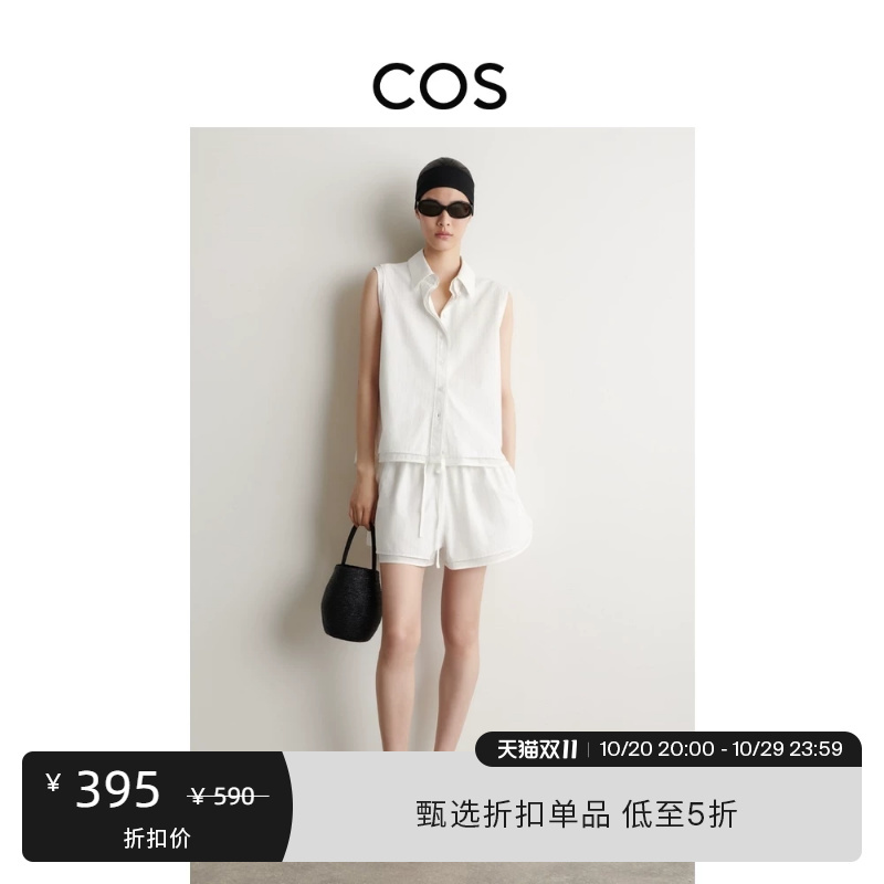 Cos Women's Casual Drawstring Shorts White 2026 New Product 1341866001 Cos Women's Casual Drawstring Shorts White 2026 New Product 1341866001