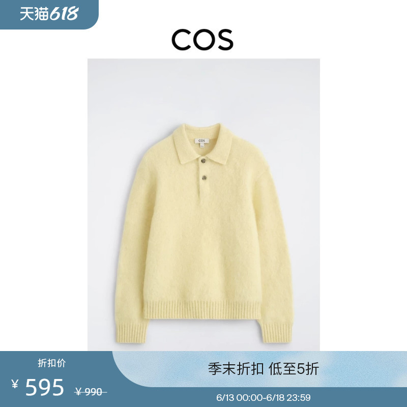 Cos Men's Casual Mohair Blend Polo Knit Sweater New Product 1322820001
