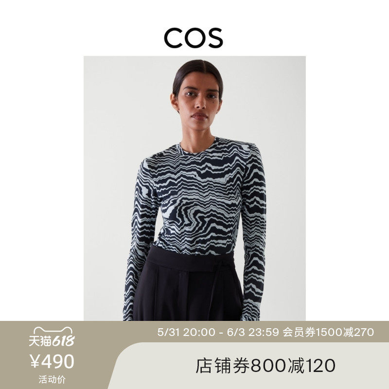 COS women's fit version round collar elastic printed undershirt dark blue new product 0959802006