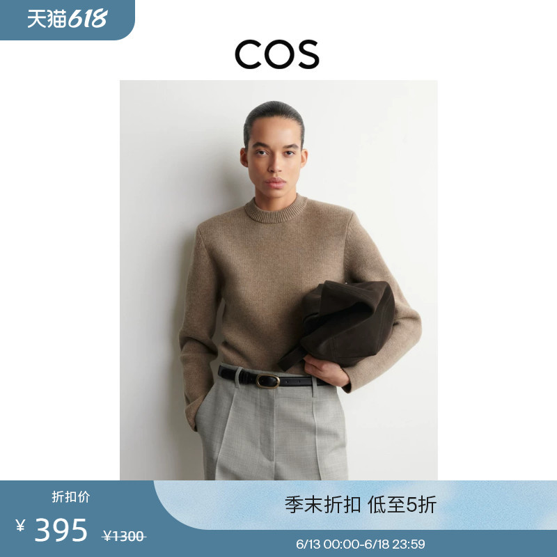 Cos Women's Standard Fit Wool Blend Sweater Dark Beige New Product 1317201002 Cos Women's Standard Fit Wool Blend Sweater Dark Beige New Product 1317201002