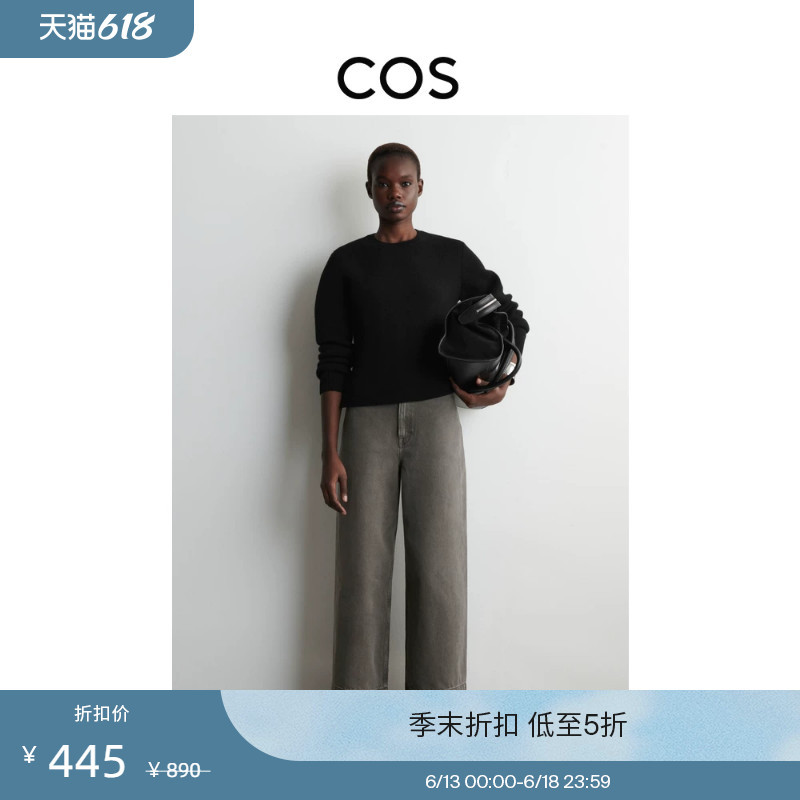 Cos Women's Standard Fit Nine-Point Wide-Leg Jeans Brown 2026 Spring New Arrival 1313780004 Cos Women's Standard Fit Nine-Point Wide-Leg Jeans Brown 2026 Spring New Arrival 1313780004