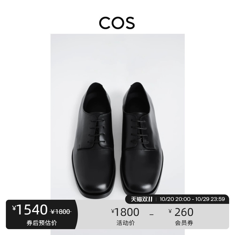 Cos Men's Square Toe Leather Derby Shoes Black 2026 Autumn New Product 1358047001 Cos Men's Square Toe Leather Derby Shoes Black 2026 Autumn New Product 1358047001