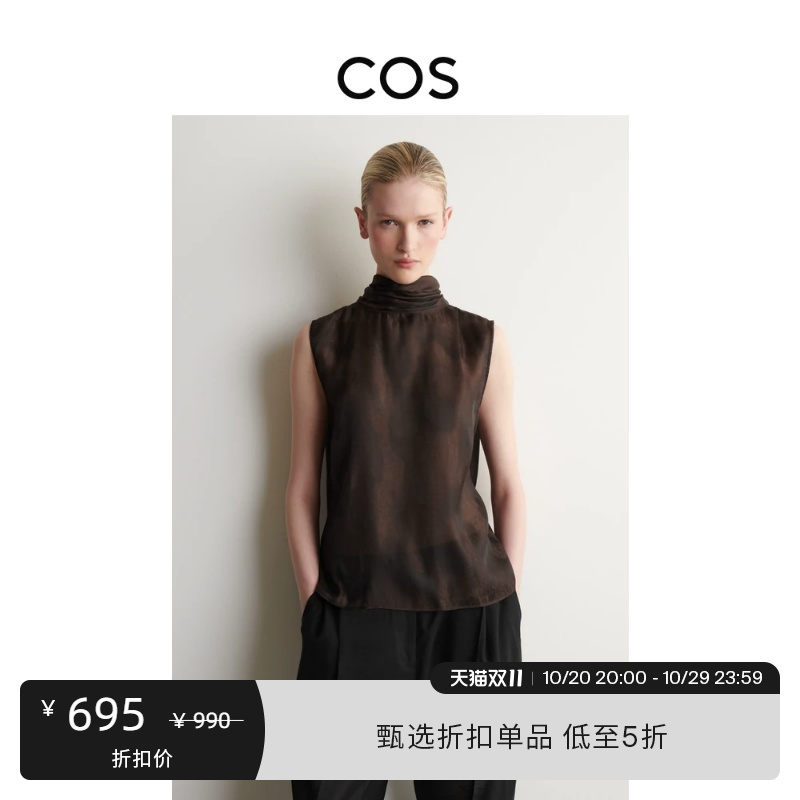 Cos Women's Clothing Casual Style Lace-Up Sleeveless Top Dark Brown 2026 New Product 1351063001