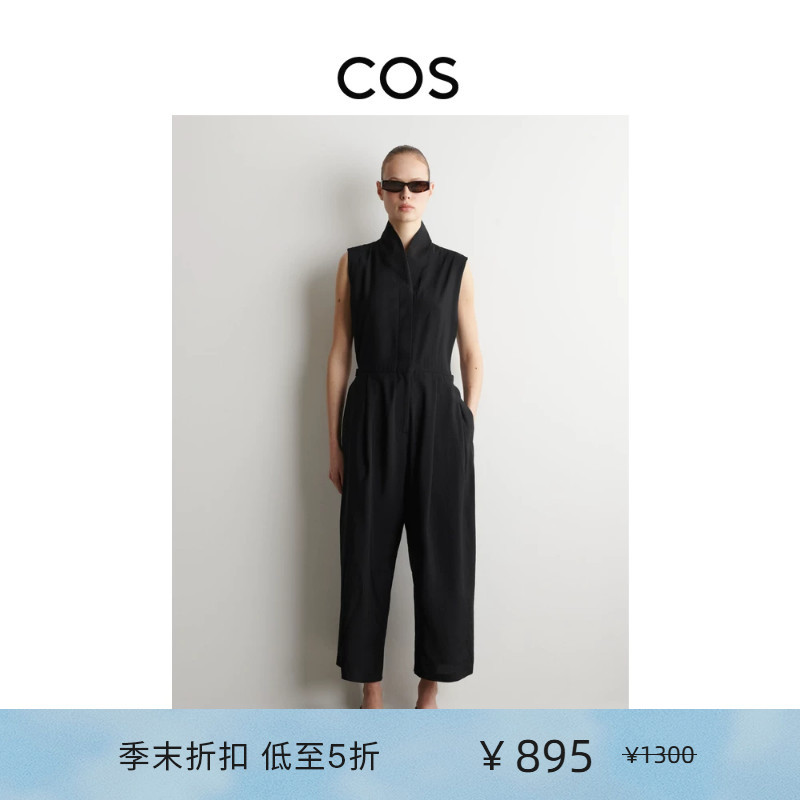 Cos Women's Slim Fit Mandarin Collar Work Jumpsuit Black 2026 Spring New Arrival 1322242001