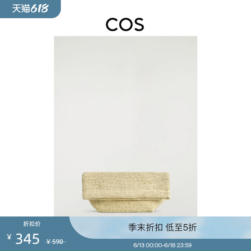 Cos Women's Straw Foldable Clutch Bag Beige 2026 Summer New Product 1331931001