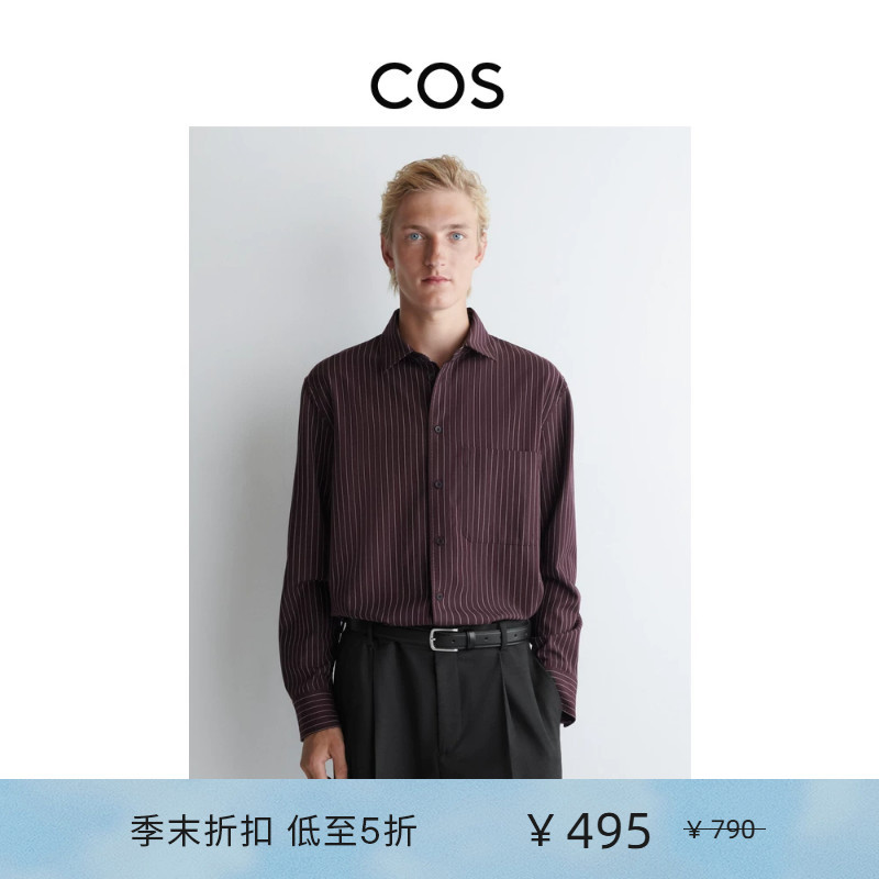 Cos Men's Clothing Casual Style Twill Workwear Functional Style Shirt Burgundy New Product 1245704014 Cos Men's Clothing Casual Style Twill Workwear Functional Style Shirt Burgundy New Product 1245704014