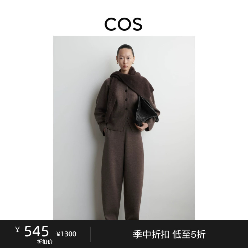 Cos Women's Casual Wool Blend Barrel-Shaped Trousers Dark Brown New Product 1294194002 Cos Women's Casual Wool Blend Barrel-Shaped Trousers Dark Brown New Product 1294194002