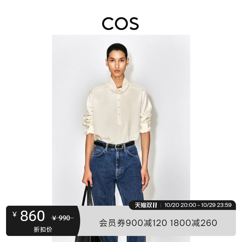 Cos Women's Clothing Casual Style Studded Detail Chimney Collar Shirt Beige 2026 Autumn New Arrival 1345486002
