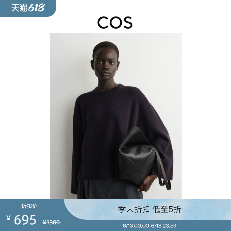 Cos Women's Casual Wool Sweater Dark Brown New Product 1318750002