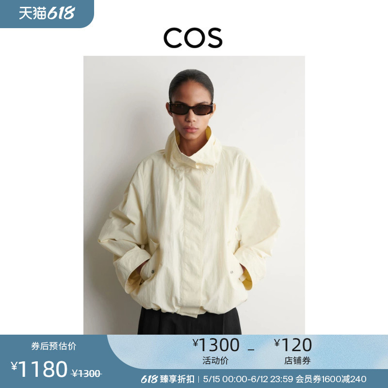 Cos Women's Standard Fit Chimney Collar Windbreaker Jacket Cream White 2026 Spring New Arrival 1316485002 Cos Women's Standard Fit Chimney Collar Windbreaker Jacket Cream White 2026 Spring New Arrival 1316485002
