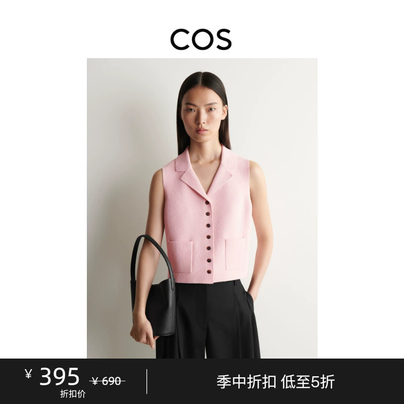 Cos Women's Slim Fit Notch Lapel Button Closure Vest Pink 2026 New Product 1329858003 Cos Women's Slim Fit Notch Lapel Button Closure Vest Pink 2026 New Product 1329858003