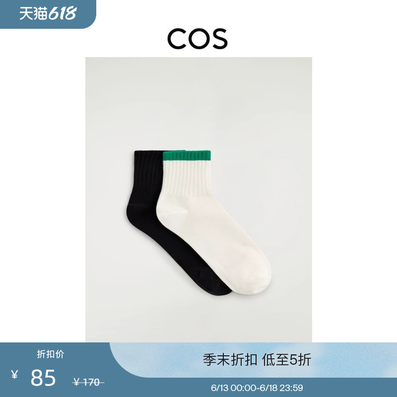 Cos Women's 2-Pack Ribbed Sports Socks 2026 Spring New Product 1341157002 Cos Women's 2-Pack Ribbed Sports Socks 2026 Spring New Product 1341157002
