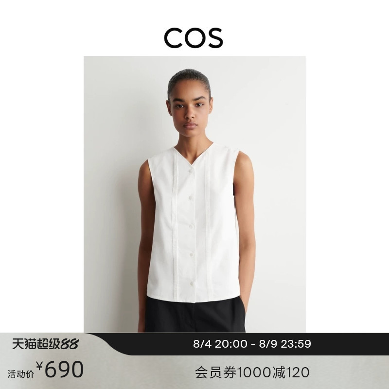 Cos Women's Casual Sleeveless Shirt White 2026 Summer New Product 1334578002