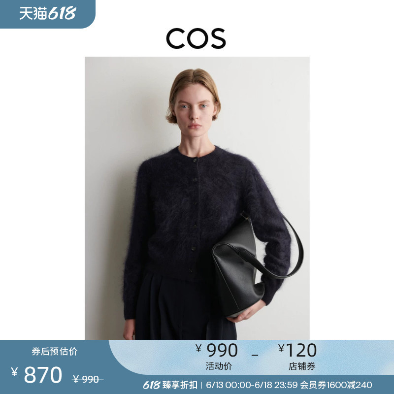 Cos Women's Slim-Fit Merino Wool Cardigan Navy Blue New Product 1327339001