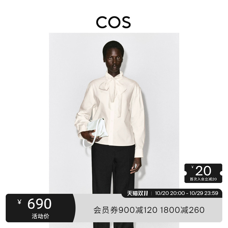 Cos Women's Standard Fit Silk Scarf Cotton Shirt Ivory White 2026 Autumn New Arrival 1360625001